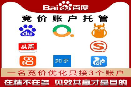 信息流开户返点攻略：案例分析如何选择高返点平台