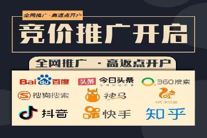 SEM竞价托管：精准定位案例解析