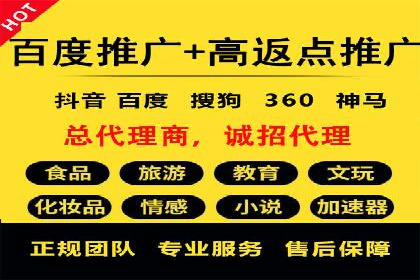 sem账户托管案例：从零到一的营销增长之路