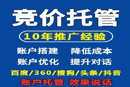 如何在竞争激烈的市场中利用推广信息流取得优势