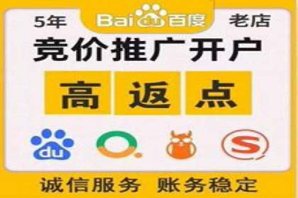 渠道开户返点案例：如何提升合作效果